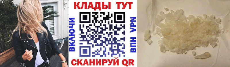 Купить наркотики цена Усолье-Сибирское А ПВП  Канабис  COCAIN  Меф мяу мяу  Гашиш 