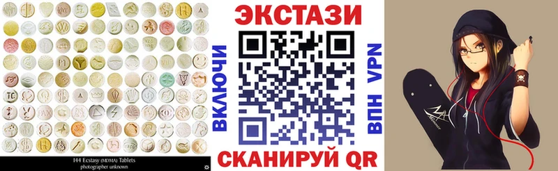 Ecstasy Дубай  купить наркотик  Усолье-Сибирское 