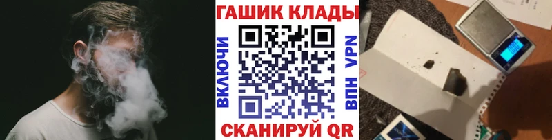МЕГА ссылки где купить наркоту Усолье-Сибирское ГАШ ice o lator