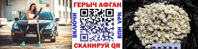 кракен ССЫЛКА Усолье-Сибирское ГЕРОИН Heroin как найти наркотики