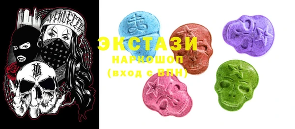 PSILOCYBIN Надым