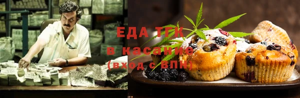 кокаин Абаза