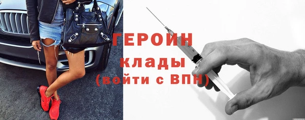 МДМА Абинск
