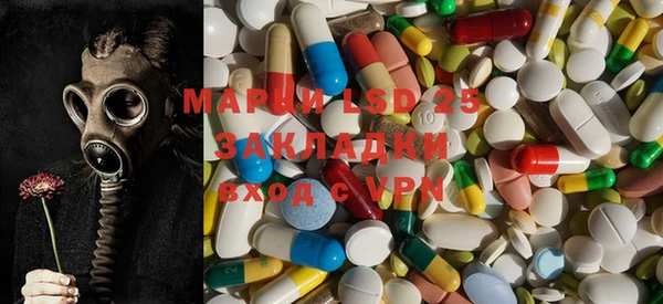 МДМА Абинск