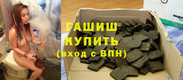 гашик Абдулино