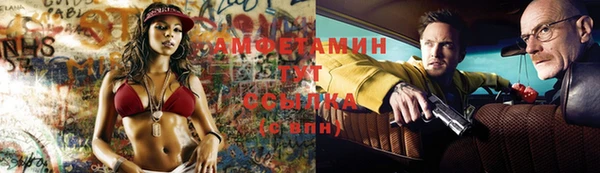 кокаин Абаза