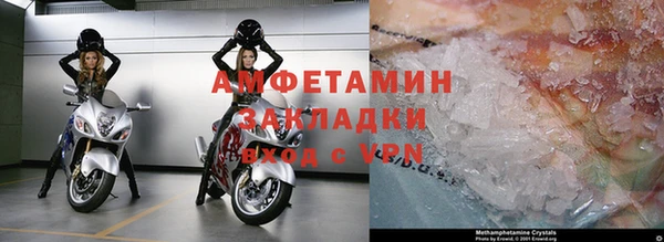 кокаин Абаза