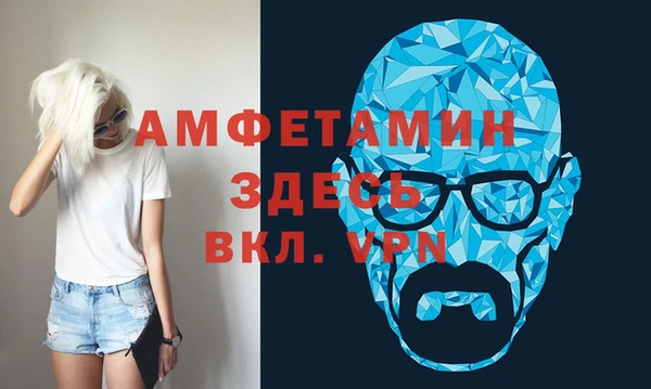 кокаин Абаза