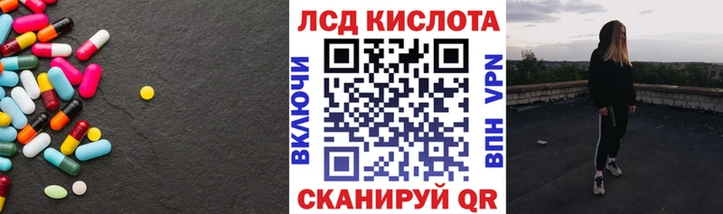 сколько стоит  МЕГА как войти  LSD-25 экстази кислота  Усолье-Сибирское 