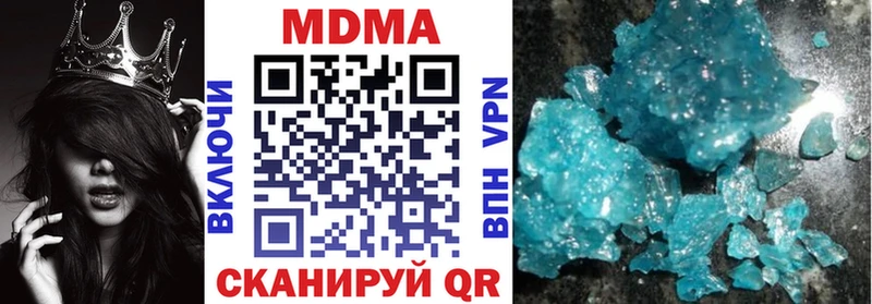 ОМГ ОМГ ONION  Усолье-Сибирское  MDMA молли 