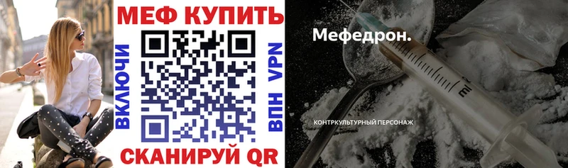 KRAKEN как зайти Усолье-Сибирское МЯУ-МЯУ кристаллы