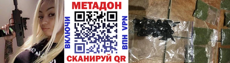 наркошоп  Усолье-Сибирское  Метадон methadone 