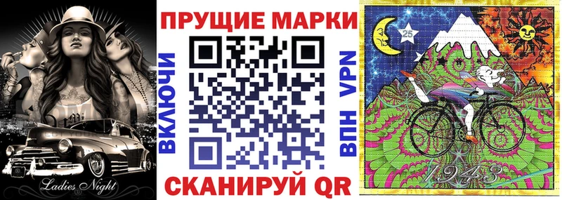 Марки N-bome 1,5мг Усолье-Сибирское